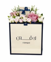 حقيبة لاڤين ورد صناعي