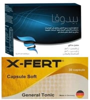 مجموعه الخصوبة للرجال