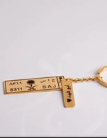 ميدالية بالاسم والتاريخ