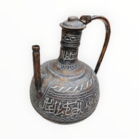 ابريق من النحاس الأحمر عليه نقوش اسلاميه قديم وناد...