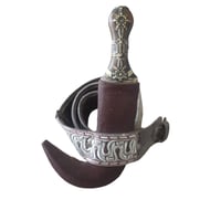 جنبيه قرن طبيعي مخطمه