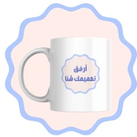 طباعتك وتصميمك هنا