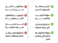 ارضيات نادي فوم اسفنجية ازرق و احمر سماكة 2.5سم (...