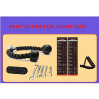 هوم جيم (مالتي جيم) نادي منزلي متكامل