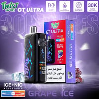 Grape Ice - عنب ايس