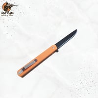 اورنج
