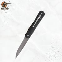 اسود