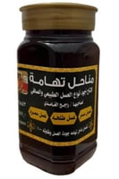 2 كيلو عسل سمرة