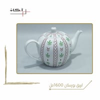 ابريق بورسلان1600ملي