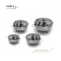 طقم بادية استيل