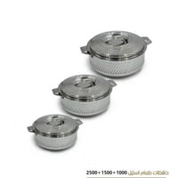 طقم حافظة طعام هندي