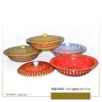 بادية بغطاء نقش تراثي(حجم جامبو)