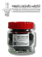 البخور الدوسري الملكي