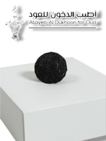 البخور العرائسي الفاخر