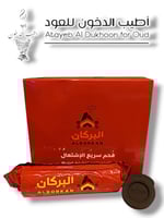 فحم البركان حجم كبير 40 قرص