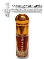 دهن هندي سيوفي