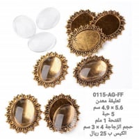 تعليقة معدن 0115-AG-FF