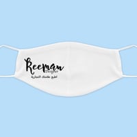 طباعة كمامة قماشية بشعارك الخاص - لون ابيض للأطفال...