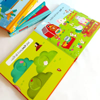 كتاب الرسوم المتحركة