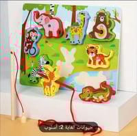 لعبة لضم مونتيسوري 3 في 1