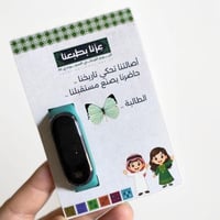 توزيعات اليوم الوطني ساعة رقمية