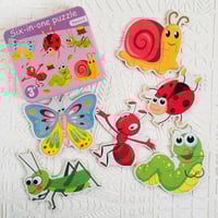 صندوق بازل 6 في 1