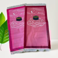 سجادة صلاة للاطفال