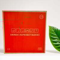 صندوق الحروف وتركيب الكلمات العربية