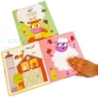 كتاب اول 100 كلمة _المزرعة