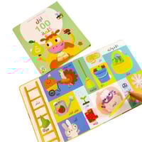 كتاب اول 100 كلمة _المزرعة