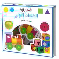 كتاب بازل التعليم اولا