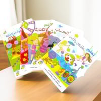 كتب ( سلسلة تعلم التعليمية )