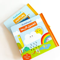 كتاب الرسوم المتحركة