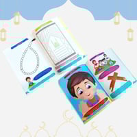 كتاب رمضان والأطفال