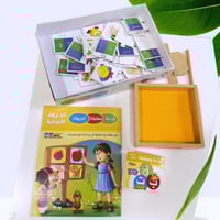 مجموعة البدء بتعلم الحروف العربية