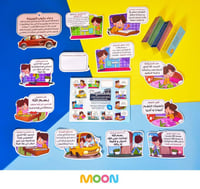 ملصقات الأذكار اليومية 12 ملصق