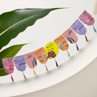 زينة العيد بتصميم مبهج ومميز