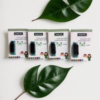 توزيعات اليوم الوطني ساعة رقمية