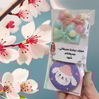 توزيعات مميزة للبنات