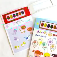 مجموعة اللعب الحسي