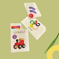 مجموعة بطاقات دور والعب