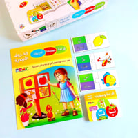 وسيلة قراءة مطابقة تدريبات