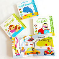 كتب كلمات وصور