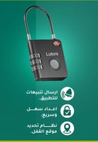 قفل Lutors الذكي لتتبع الحقائب بتقنية Apple Find M...