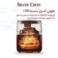 بكج سيلفر كريست الرمضاني – خلاط 5500 واط + قلاية ه...