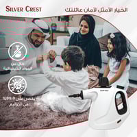 جهاز تنظيف بالبخار يدوي 1500 واط – منظف بخار قوي ي...