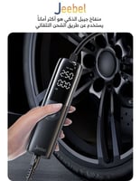 منفاخ جيبل الذكي المحمول لإطارات السيارات والدراجا...