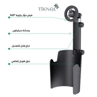 حامل جوال مغناطيسي للسيارة من Tiknal – بتثبيت في ح...