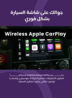 جيبل كاربلاي برو الذهبي: محول Apple CarPlay و Andr...