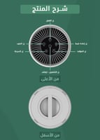 منقّي هواء Lutoes